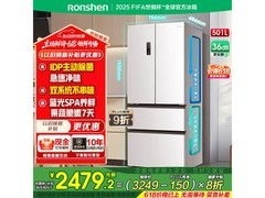 容声501L风冷冰箱，到手仅2190元