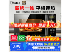 美的 M1-L201B 微波炉，补贴后 359.5 元！