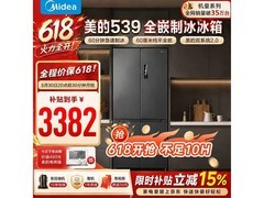 美的M60系列513L风冷冰箱