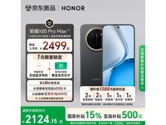 荣耀X80 Pro Max玄甲黑版手机直降特惠