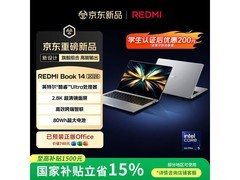 小米REDMI Book Ultra5笔记本低至4902元