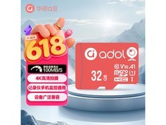华硕32GB MicroSD卡到手仅34.9元