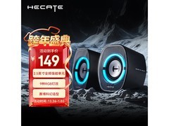 漫步者蓝牙5.4游戏音箱幻夜黑
