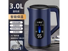 万利达3L电热水壶，领券到手29.9元