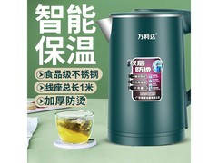 万利达2.3L电热水壶35.9元