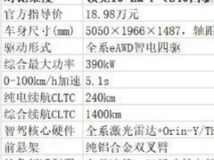 15-20万预算高性价比中大型轿车推荐，四驱长续航家用优选