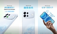 好用实用更耐用 OPPO A7 Pro Max发布会汇总