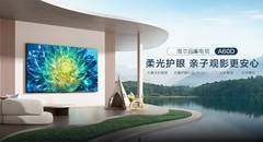 护眼电视推荐哪款？海尔AI护眼电视成暑期焕新首选