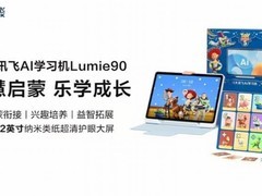 2026幼小小学生口碑AI学习机权威榜单