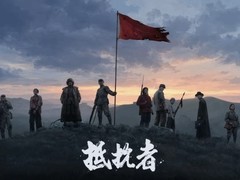 抵抗者实机引爆热议：抗战FPS如何平衡历史真实与游戏可玩性？