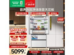 容声515L冰箱预售，低至4960元还有质保