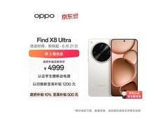 OPPO Find X8 Ultra月光白版京东热卖低至5214.6