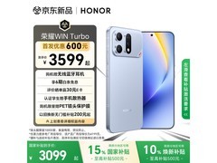 荣耀WIN Turbo 5G手机钜惠