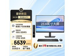 戴尔OptiPlex Pro Slim台式机秒杀