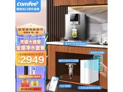 美的加热直饮水一体机，低至2397元！