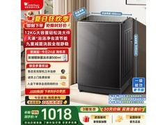 小天鹅12kg波轮洗衣机，到手仅877元