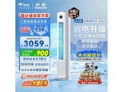 长虹熊猫懒 3 匹立柜空调，到手低至 2710.96 元