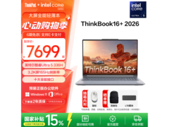 ThinkPad ThinkBook 16+特惠，到手7202元