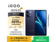 iQOO Z11i 6GB+128GB手机直降好价