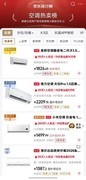 美的新一代空气机T3值不值得入手？看完不纠结