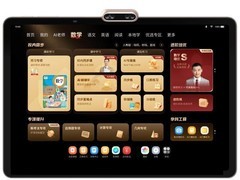 现代AI学习机天猫特惠，低至3751元