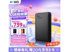 WD Elements 1TB移动硬盘747元