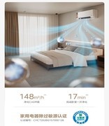 美的空调新风效果怎么样？美的新一代空气机T3体验