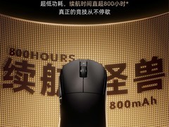 艾泰克A9 ultra max鼠标，补贴后179元