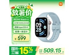 京东热卖红米 Watch 6，到手低至 441.15 元