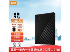 西部数据5TB移动硬盘活动，到手仅1529元