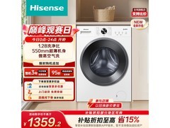 海信WD100A1S洗烘一体机直降64元