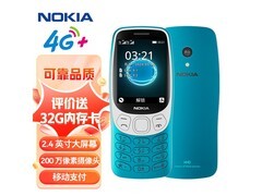 诺基亚3210 4G蓝色款359元