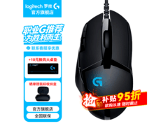 罗技 G402 鼠标特价，到手仅 125 元！