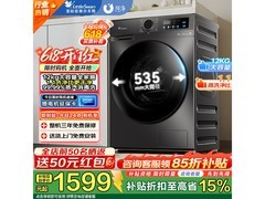 小天鹅12kg滚筒洗衣机低至1136元