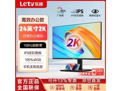 乐视24英寸显示器，到手价499元超划算