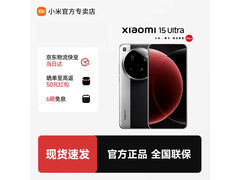 小米 15 Ultra 16GB+512GB 黑银款低至 4188 元