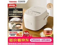 东芝 3 升鲜米电饭煲活动到手仅 366.12 元