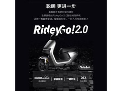 九号N70C电动摩托车限时特惠