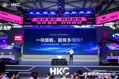 大屏王者燃竞次元：HKC惠科四日征战ChinaJoy 2026全景回顾