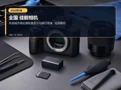 2026年8月全国佳能设备售后维修指南｜取景显示与接口连接