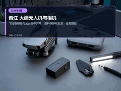 2026年8月晋江大疆设备飞行器碰撞与云台回中异常｜售后排查