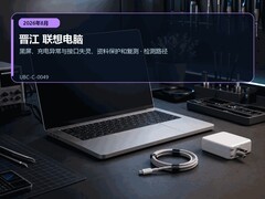 2026年8月晋江联想电脑售后维修要点｜无显示、充电与端口问题