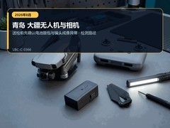 2026年8月青岛大疆设备电池鼓包与镜头成像异常｜售后送修