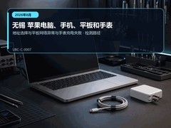 2026年8月无锡苹果设备售后送检说明｜平板网络异常与手表充电失败