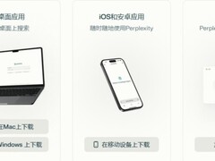 英伟达投资初创公司推出Comet浏览器挑战谷歌Chrome