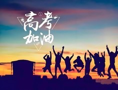 志愿填报就问小艺高考Agent，一站式AI问答，为大学梦加油！