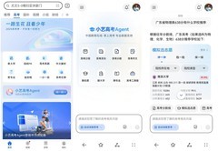 志愿填报就问小艺高考Agent，一站式AI问答，为大学梦加油！