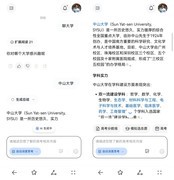 志愿填报就问小艺高考Agent，一站式AI问答，为大学梦加油！