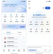 高考志愿填报神器！华为浏览器小艺高考Agent超硬核