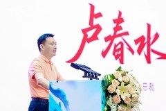 强者相遇！奥运冠军田亮空降TCL奥运中国行重庆站解锁黑科技！